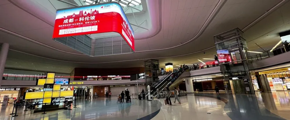 Chengdu Tianfu International Airport