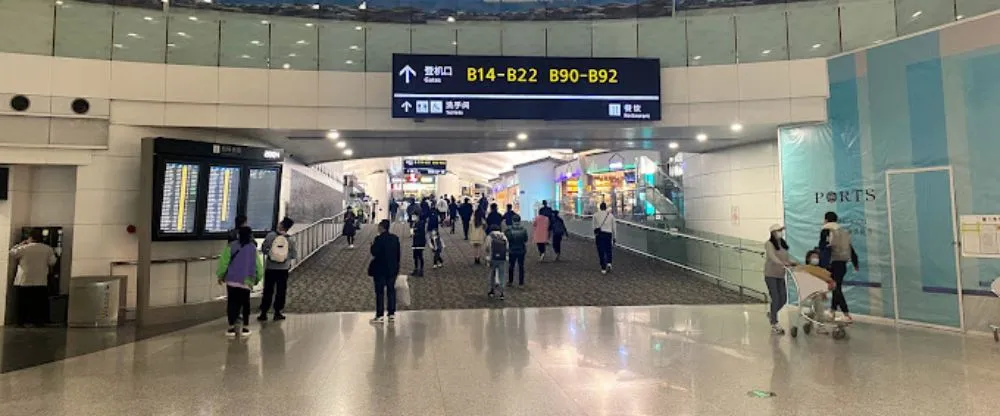 Hangzhou International Airport