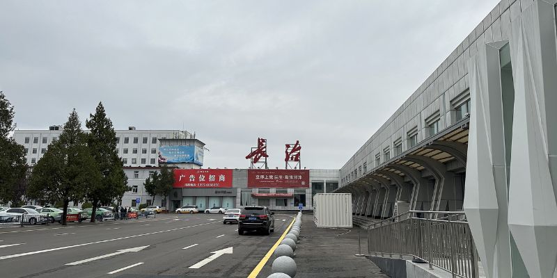 Changzhi Wangcun Airport