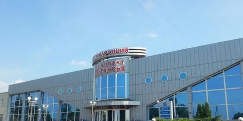 Luhansk International Airport
