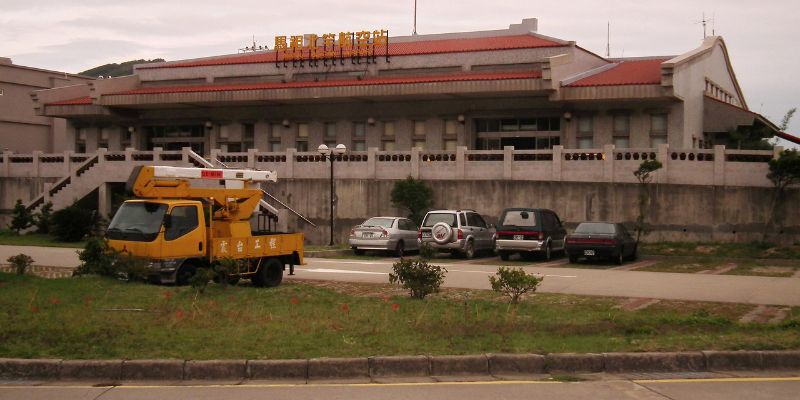 Matsu Beigan Airport