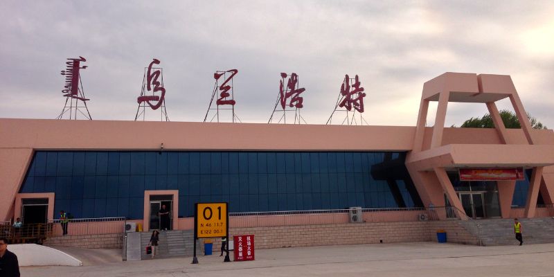 Ulanhot Yilelite Airport